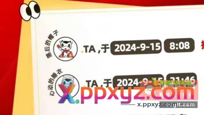 伊利去看看 说不定你没中 - PPXYZ资源网