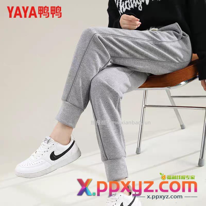 【99-50方案】 鸭鸭卫裤2件四十来块 - PPXYZ资源网