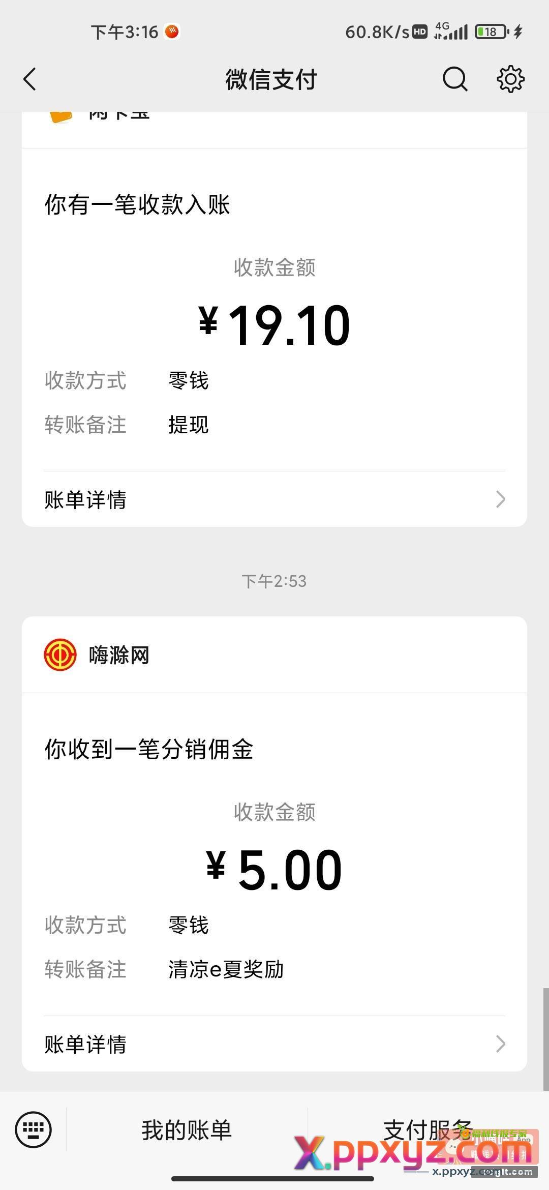 没人玩吗？必到5啊多号多弄 - PPXYZ资源网
