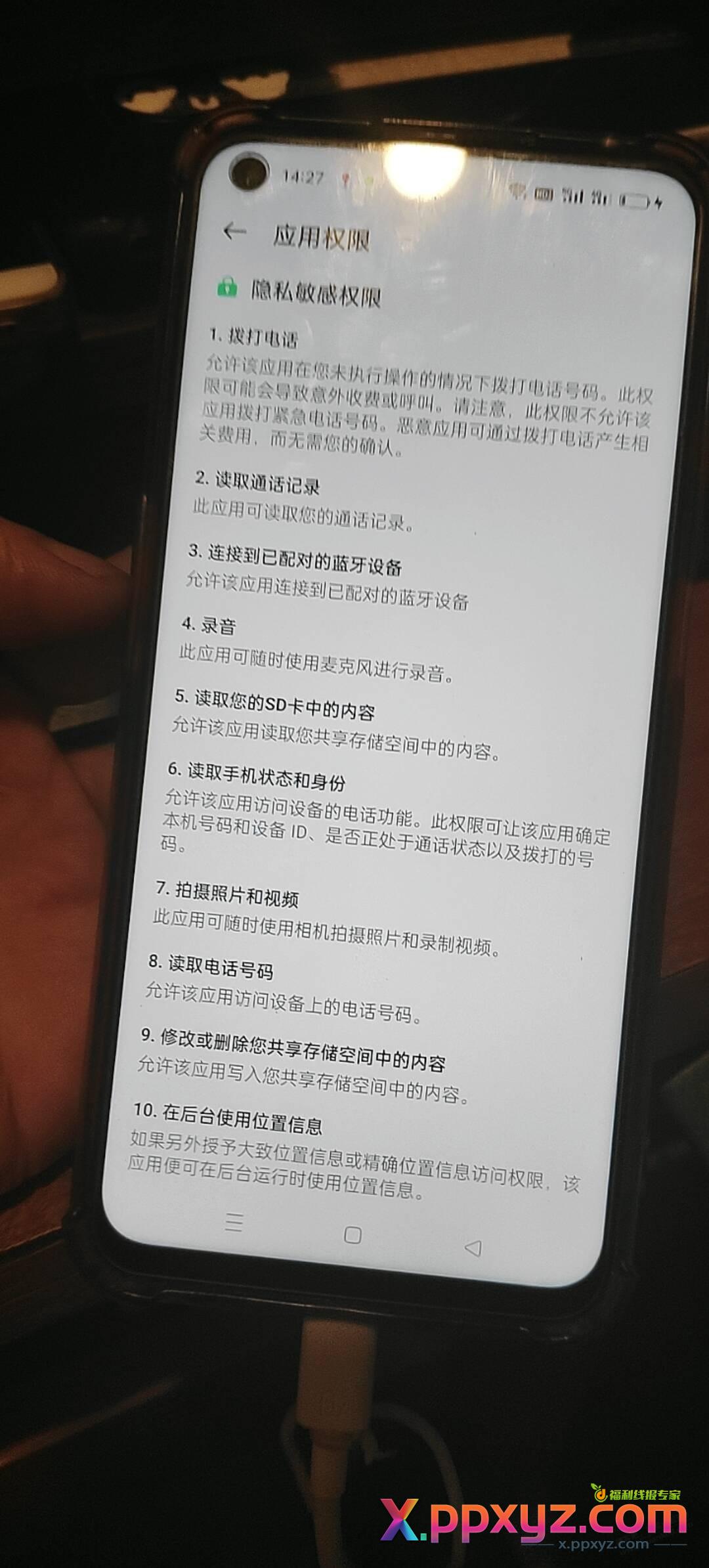 快递小卡片送福利 在这一步该下车了吧 - PPXYZ线报