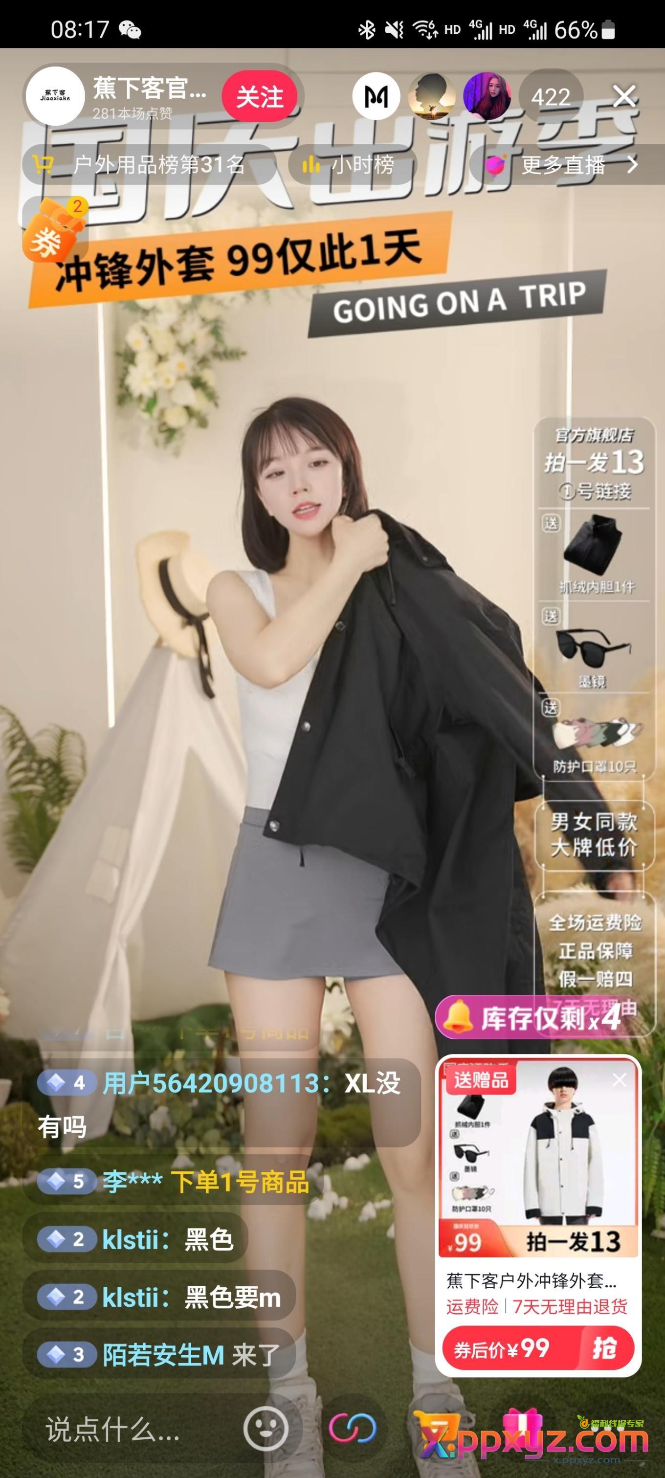 现在假货也挺下本。。 - PPXYZ线报