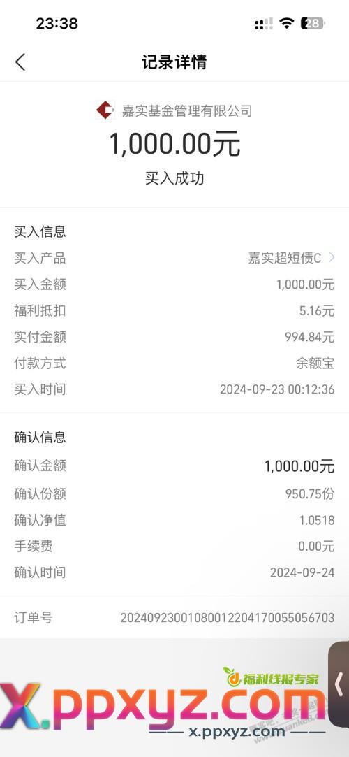 老哥们，帮忙看下，这鸡可以卖了吗？果熟 - PPXYZ线报