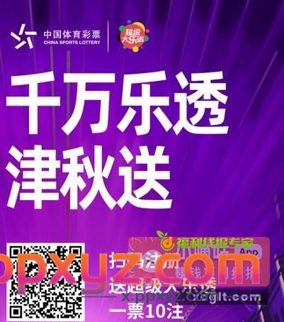 定天津 快 现在注册和刷步都有货 - PPXYZ资源网