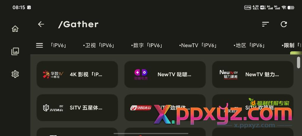 再补充一个8k直播测试app和一些直播源 - PPXYZ线报