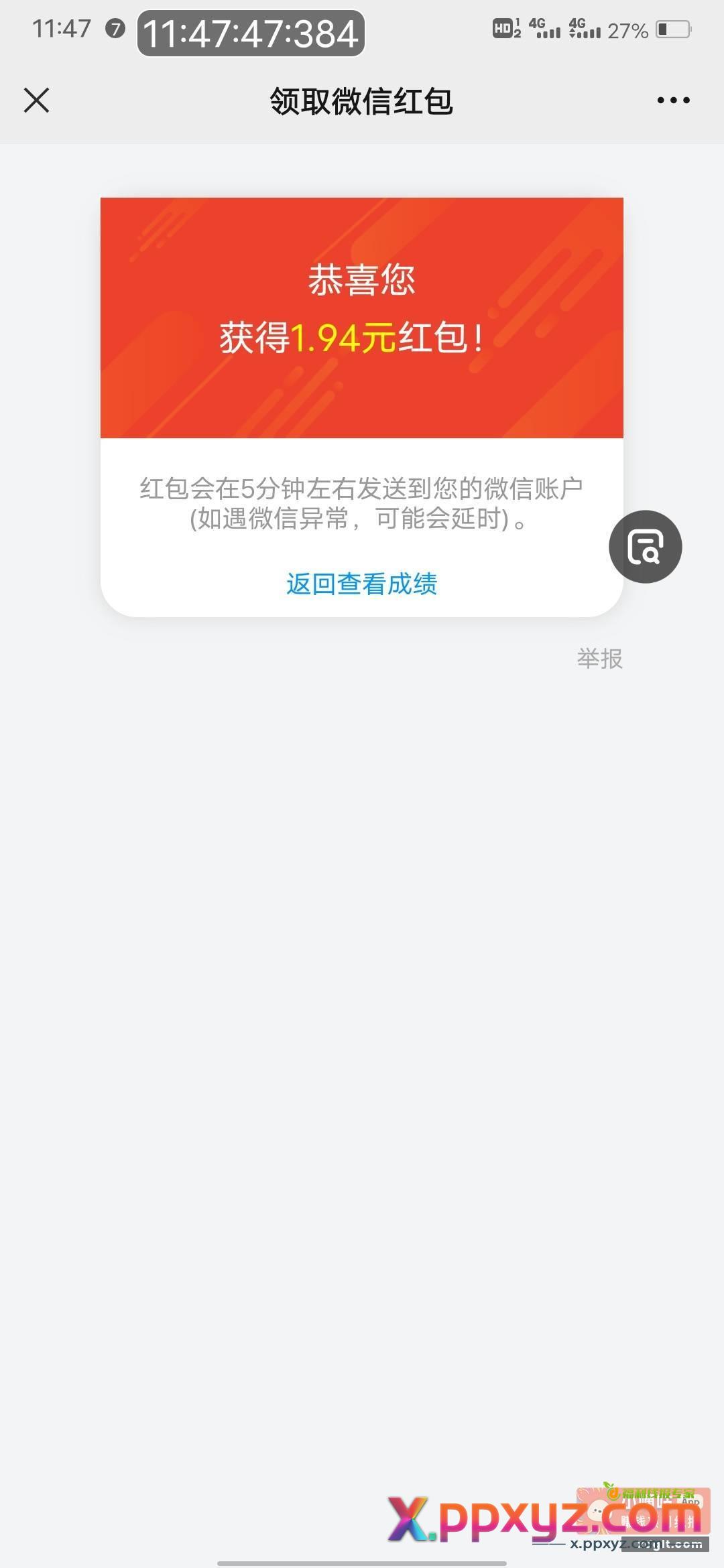 内蒙ip✓9我5-5 - PPXYZ资源网