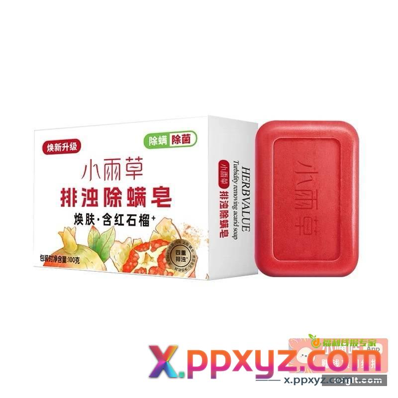 0耗 - PPXYZ资源网