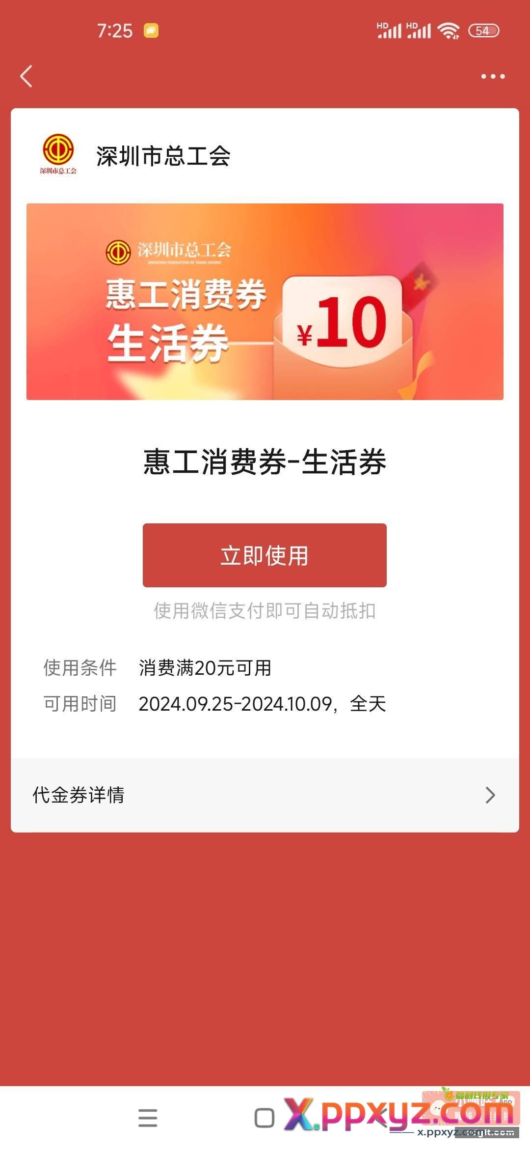小程序 //深i工/nASlB2u2sfnOsrk - PPXYZ资源网