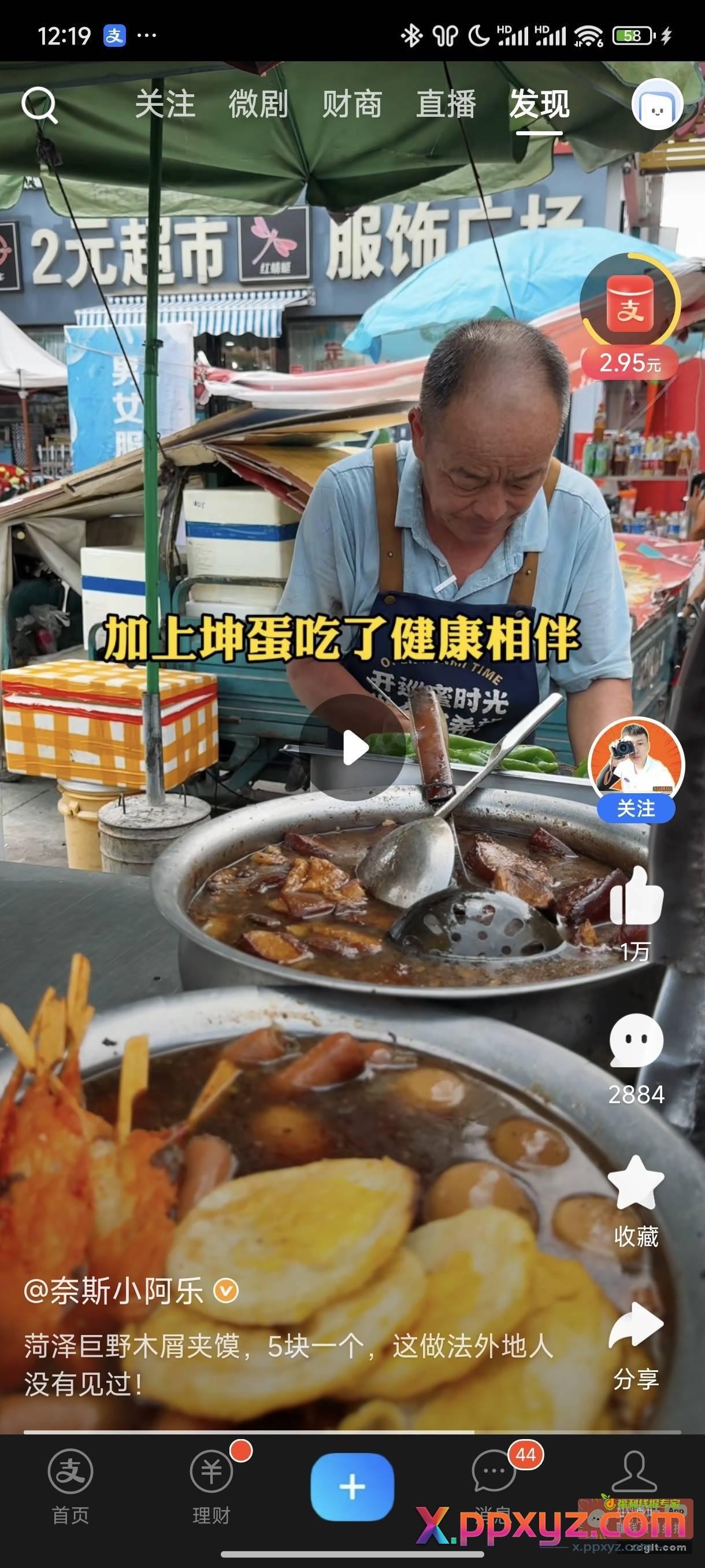 老黑子{ 皱眉 } - PPXYZ资源网