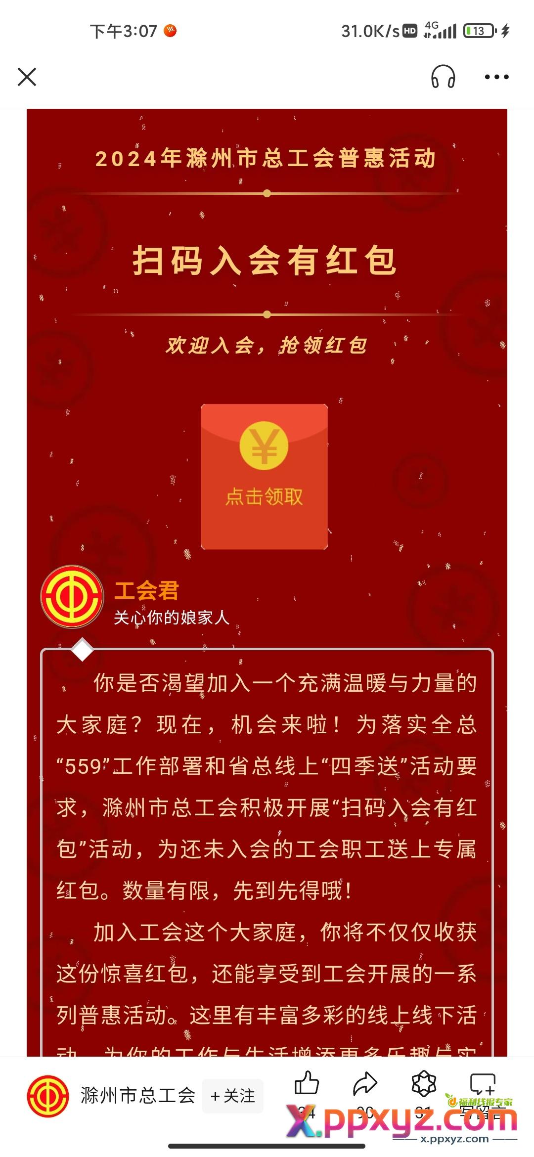 没人玩吗?必到5啊多号多弄 - PPXYZ资源网 没人玩吗?必到5啊多号多弄 - PPXYZ资源网