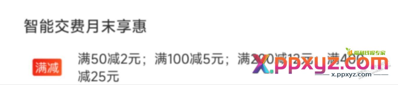 安徽户号网上国网400-25 - PPXYZ线报