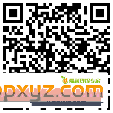 徽商银行1分买5张1.99微信乘车券 - PPXYZ资源网