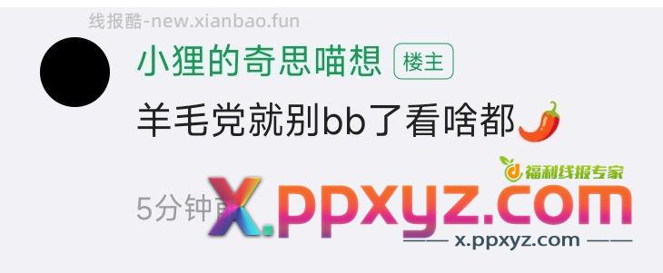 哈哈哈哈 - PPXYZ资源网