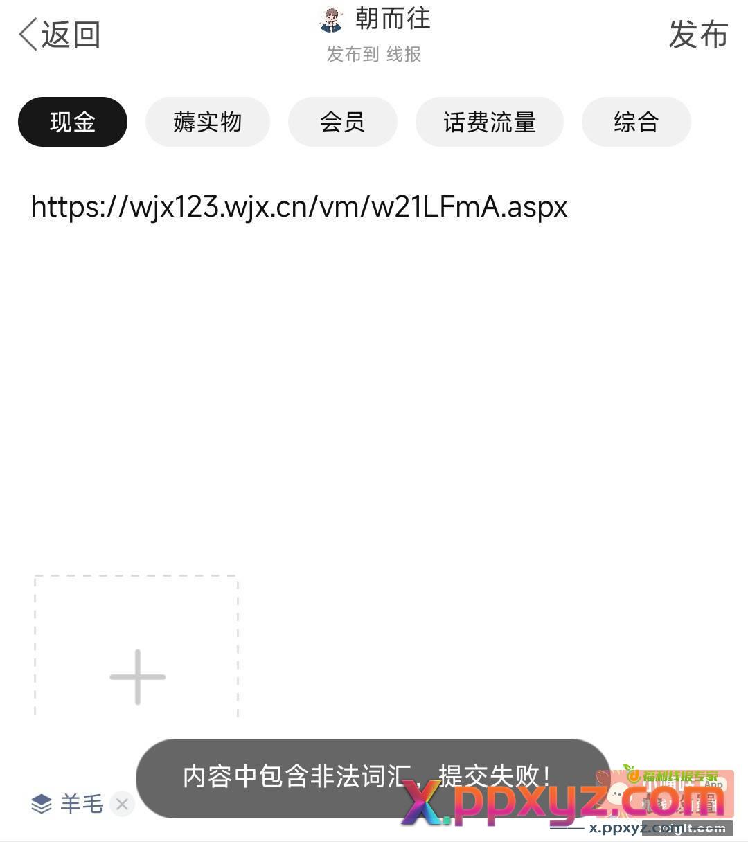 速度抽2 - PPXYZ资源网