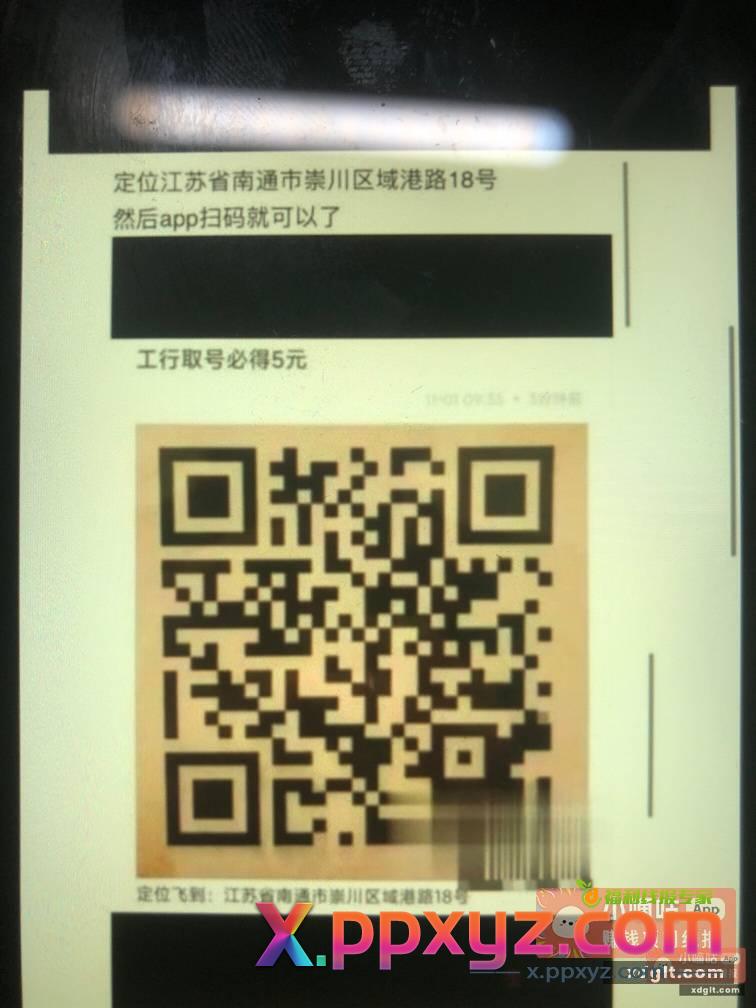 湖南取号 - PPXYZ资源网