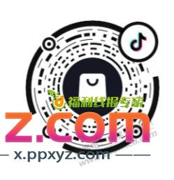 抖音1.8元1000ml沐浴露 - PPXYZ线报