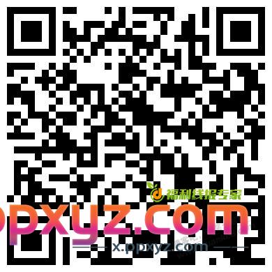 江苏农行2元微信立减金 - PPXYZ线报