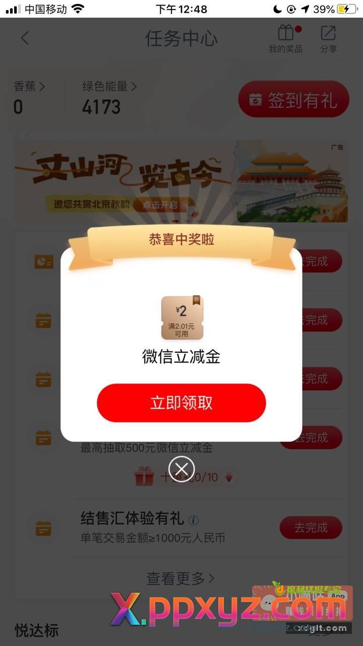 湖南取号 - PPXYZ资源网