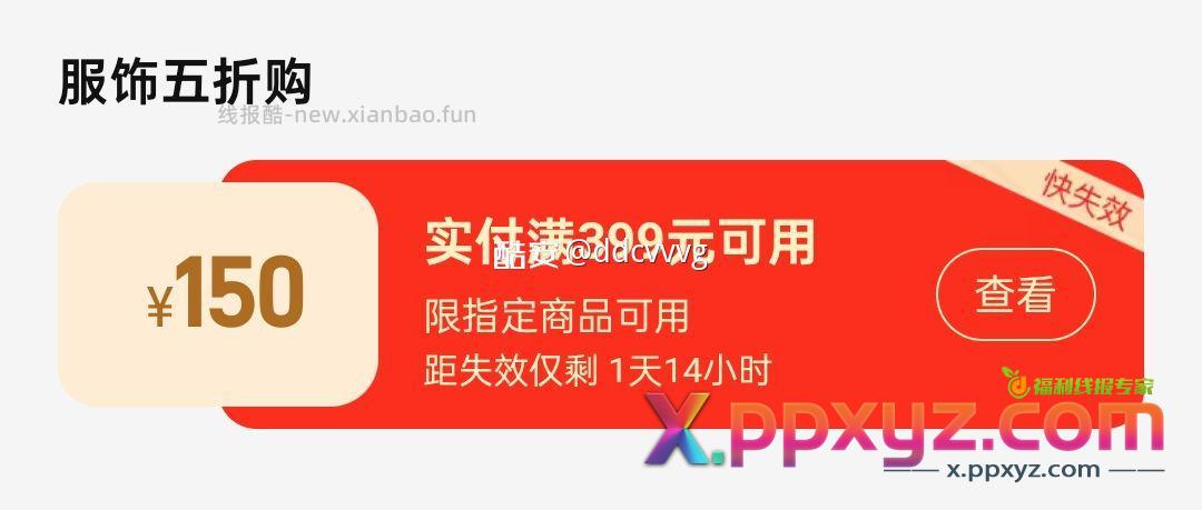 抄抄你们的作业 - PPXYZ资源网