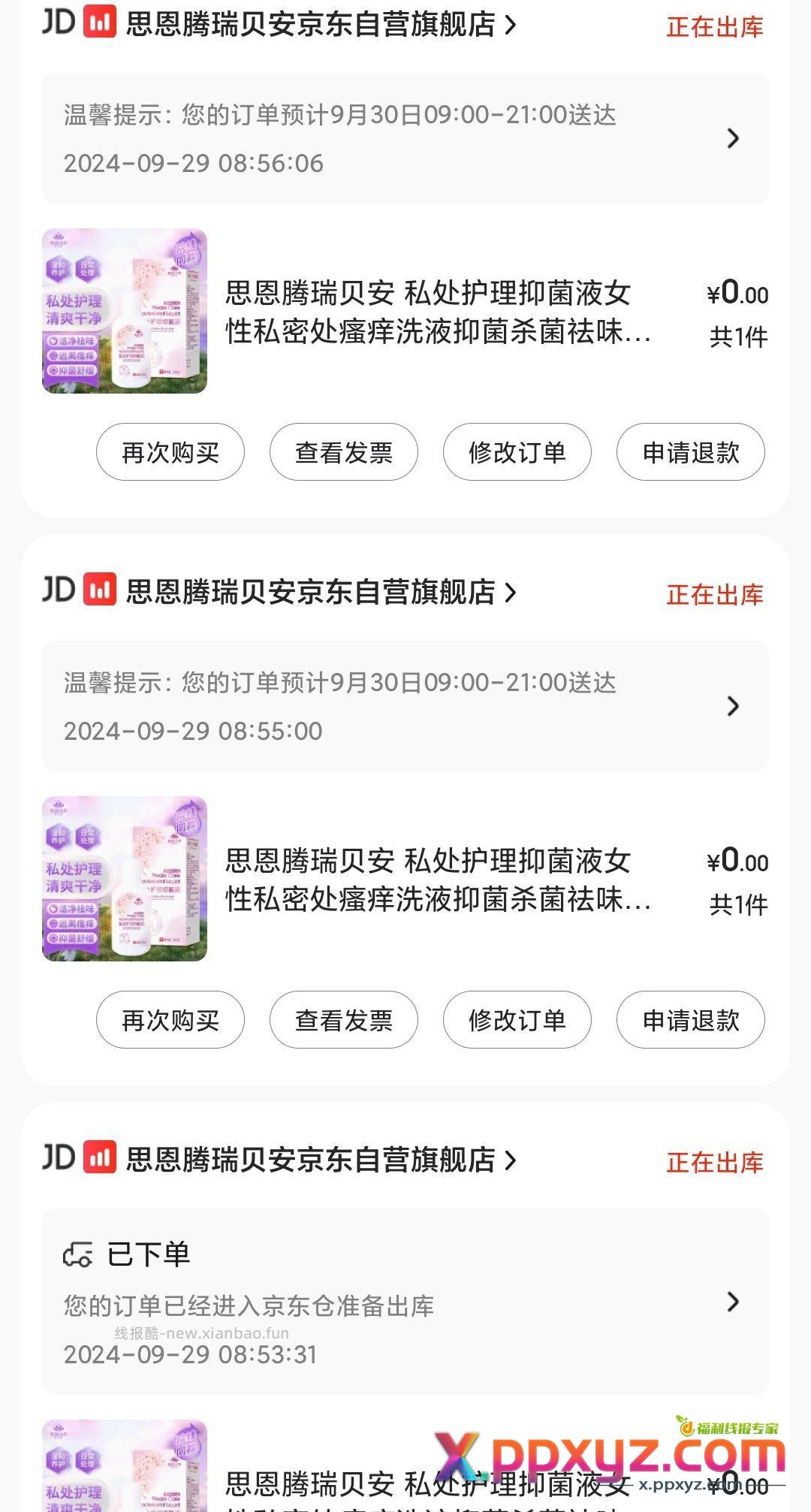 哈人 - PPXYZ资源网