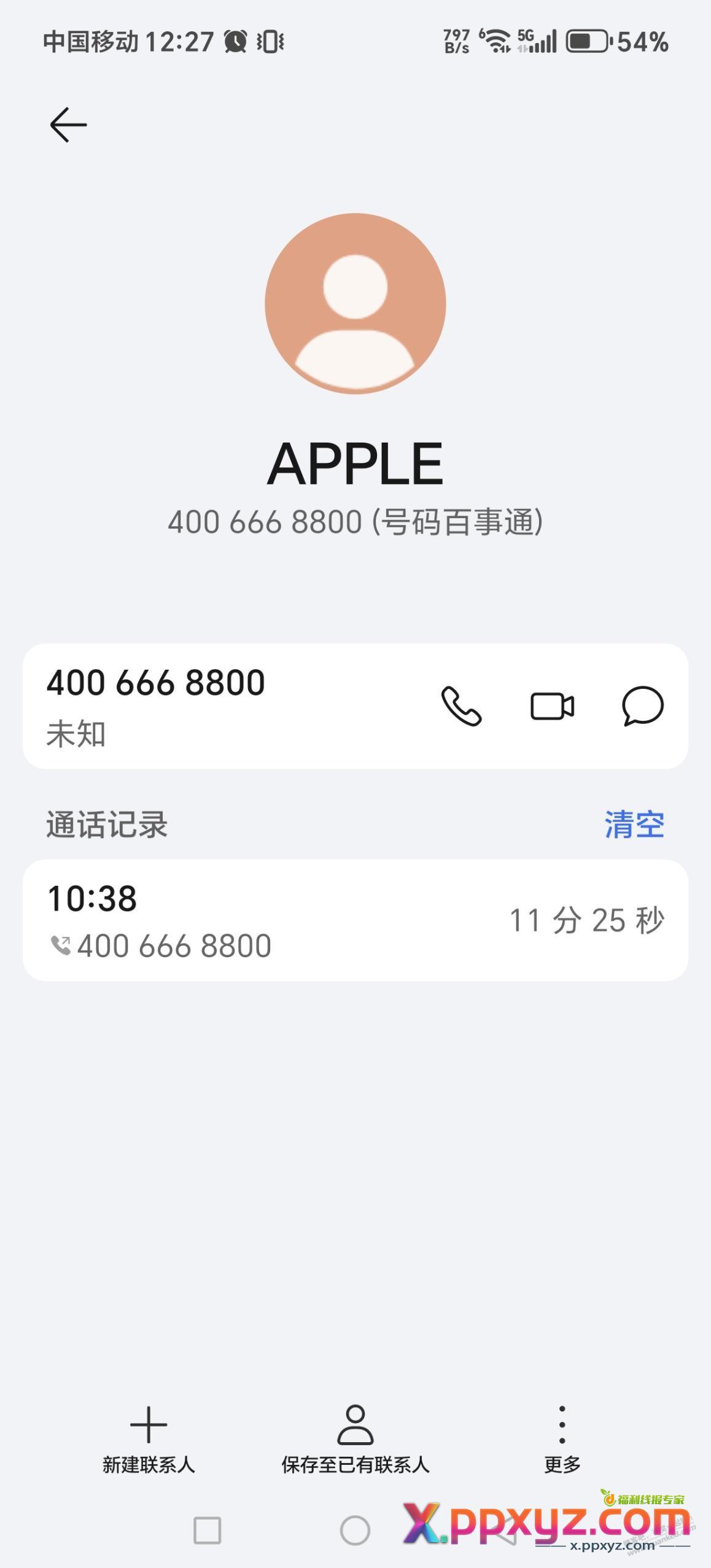 苹果16pm银行不发货这样做 - PPXYZ线报