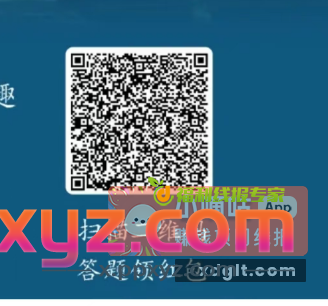 先下载掌上三门APP - PPXYZ资源网