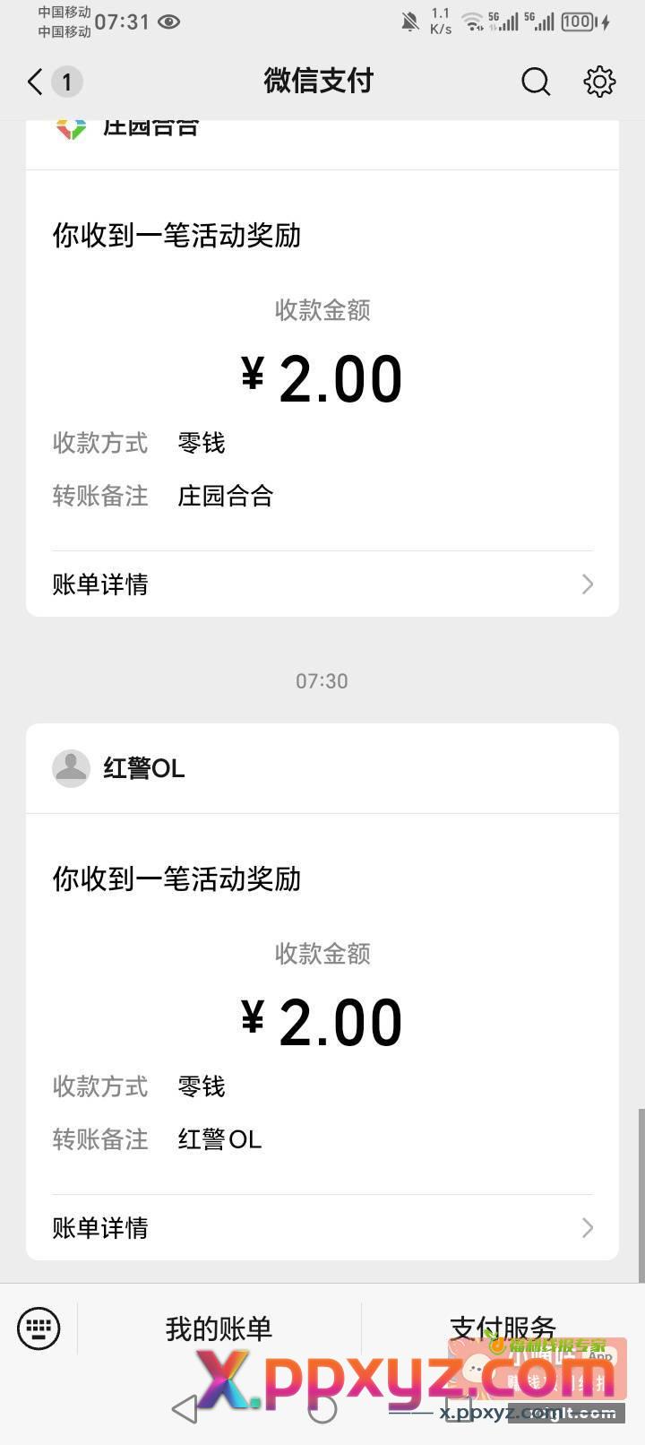 红警还有 - PPXYZ资源网