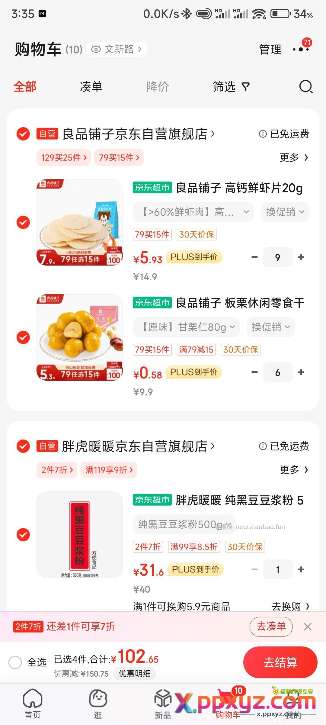 79-15 - PPXYZ资源网