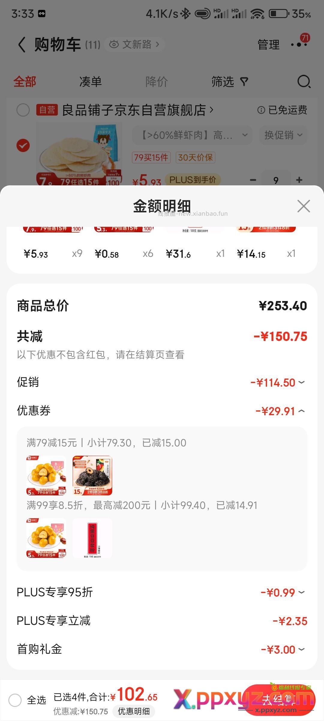 79-15 - PPXYZ资源网