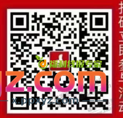 速度，工行刷卡金，，， - PPXYZ线报