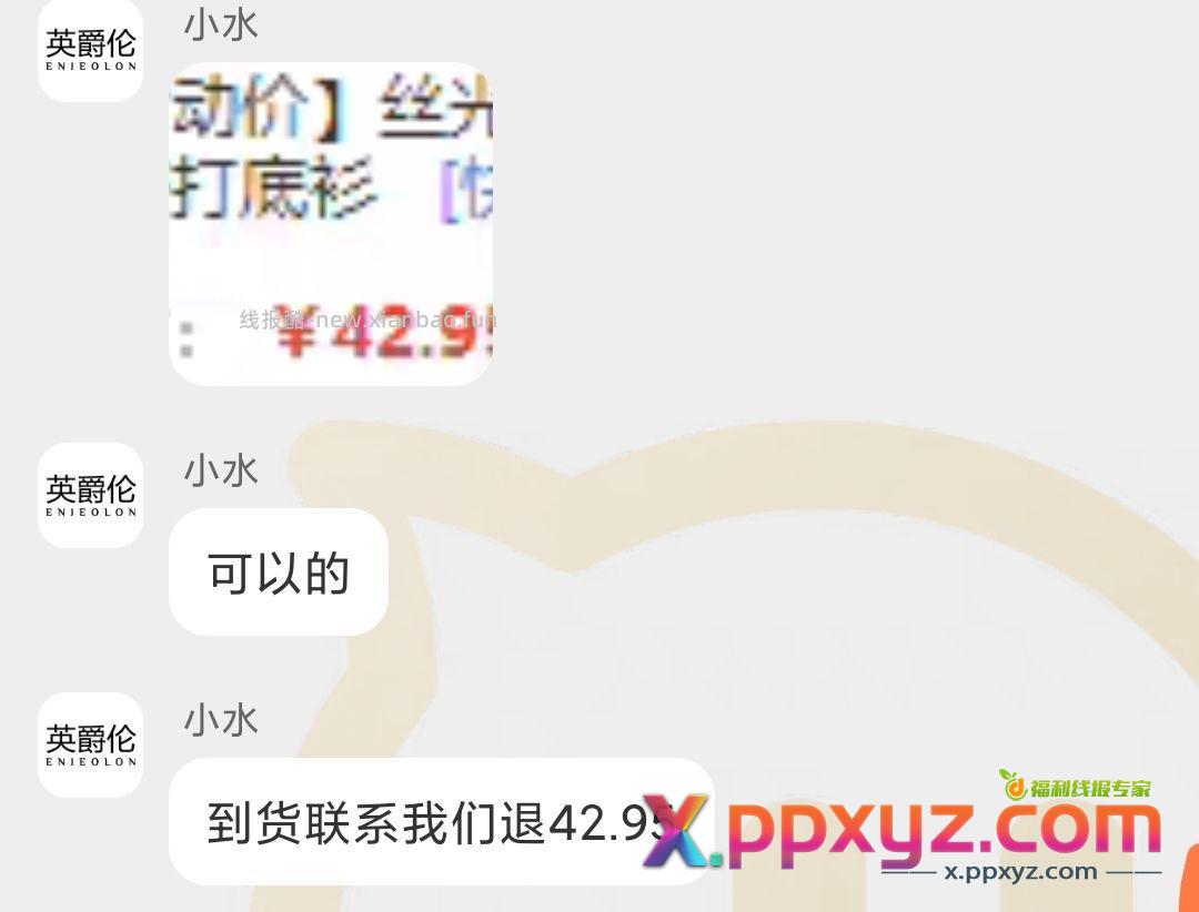 淘宝99-50的卷可以这样用 返利后32块一条牛仔裤 - PPXYZ资源网