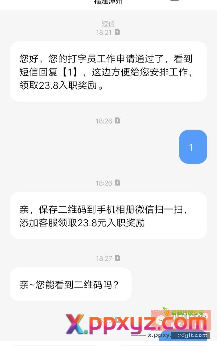 很久没填了 意外之喜 - PPXYZ资源网
