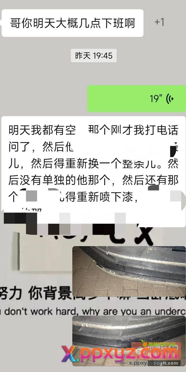 今天羊毛收入300多毛‖可以加猪脚了{ - PPXYZ资源网