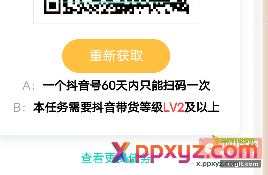 废了 - PPXYZ资源网