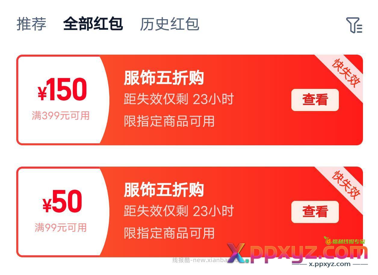 上面15一张 底下10一张！打包20 - PPXYZ资源网