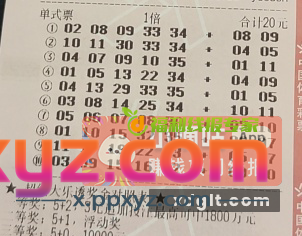 保存好帖子 今天开奖 - PPXYZ资源网
