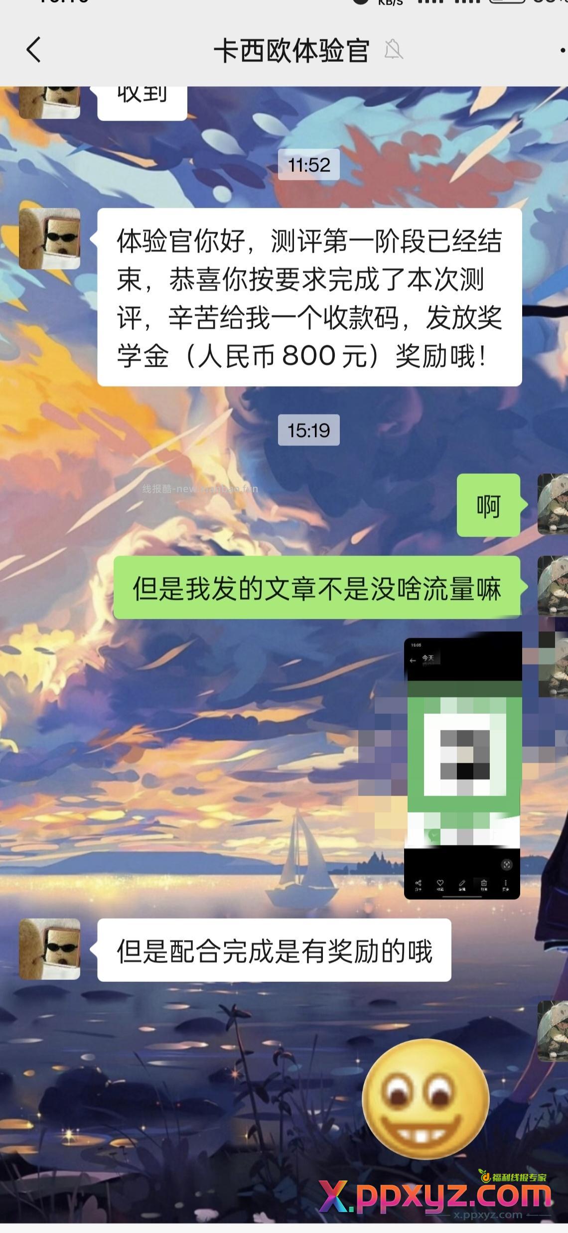 今日最大羊毛 八百➕价值199的卡西欧计算器 - PPXYZ资源网