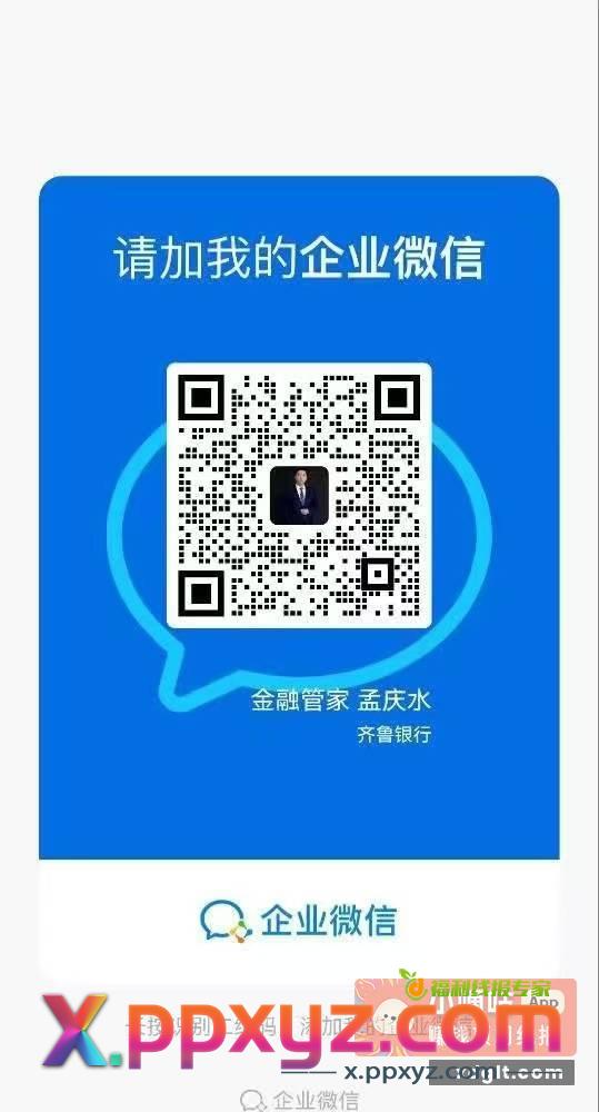 加企业v抽奖必中红包 - PPXYZ资源网