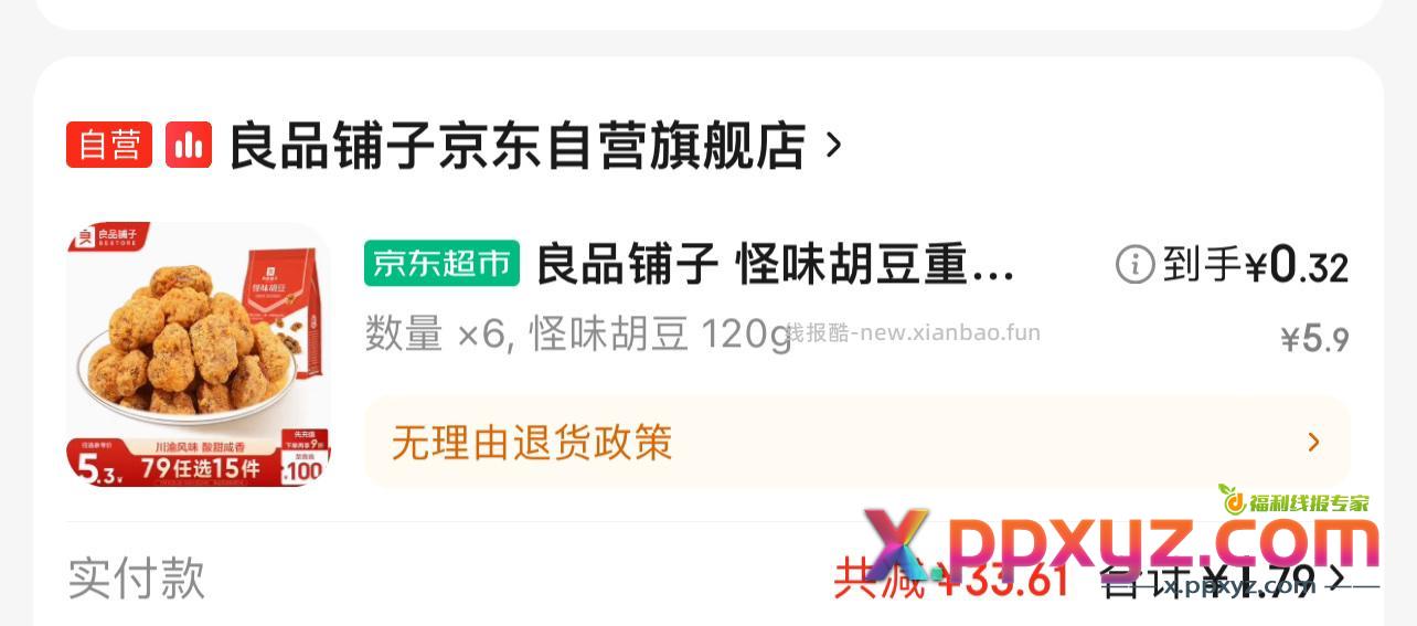 59-15 - PPXYZ资源网