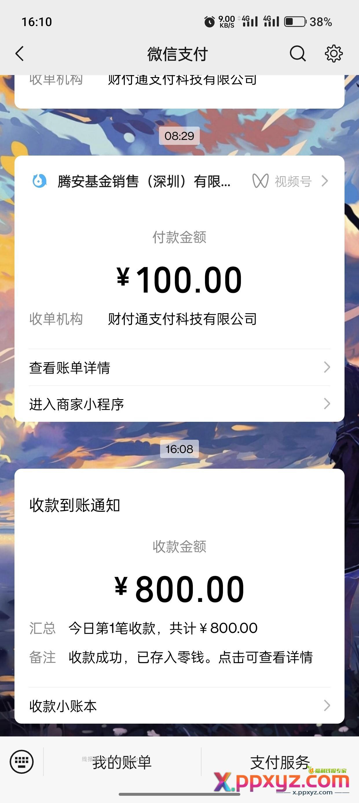 今日最大羊毛 八百➕价值199的卡西欧计算器 - PPXYZ资源网