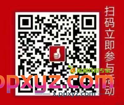 工银e生活22+毛 - PPXYZ线报
