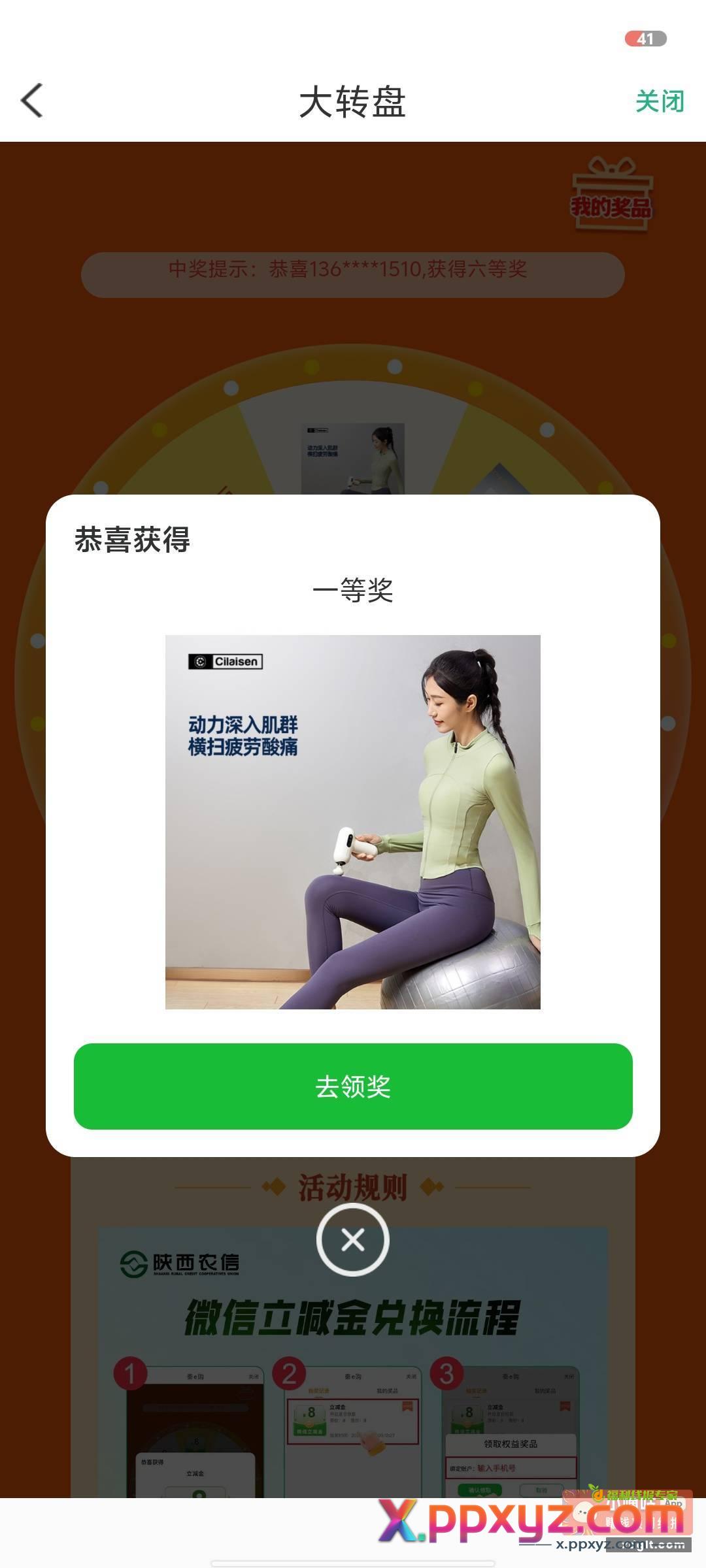 好好好 - PPXYZ资源网