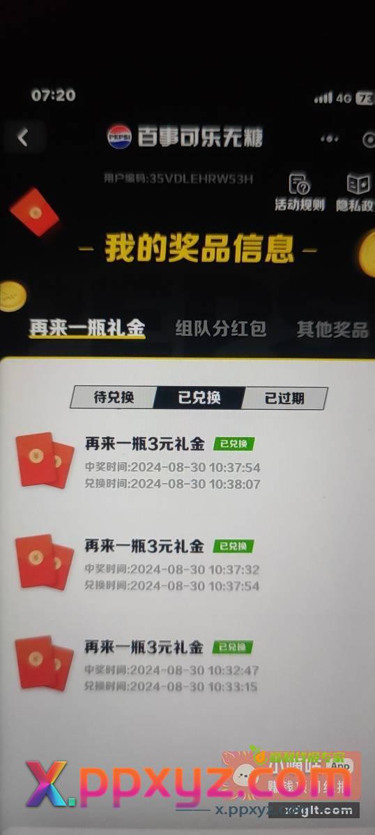 这存在黑号一说吗？无限壁纸 - PPXYZ资源网