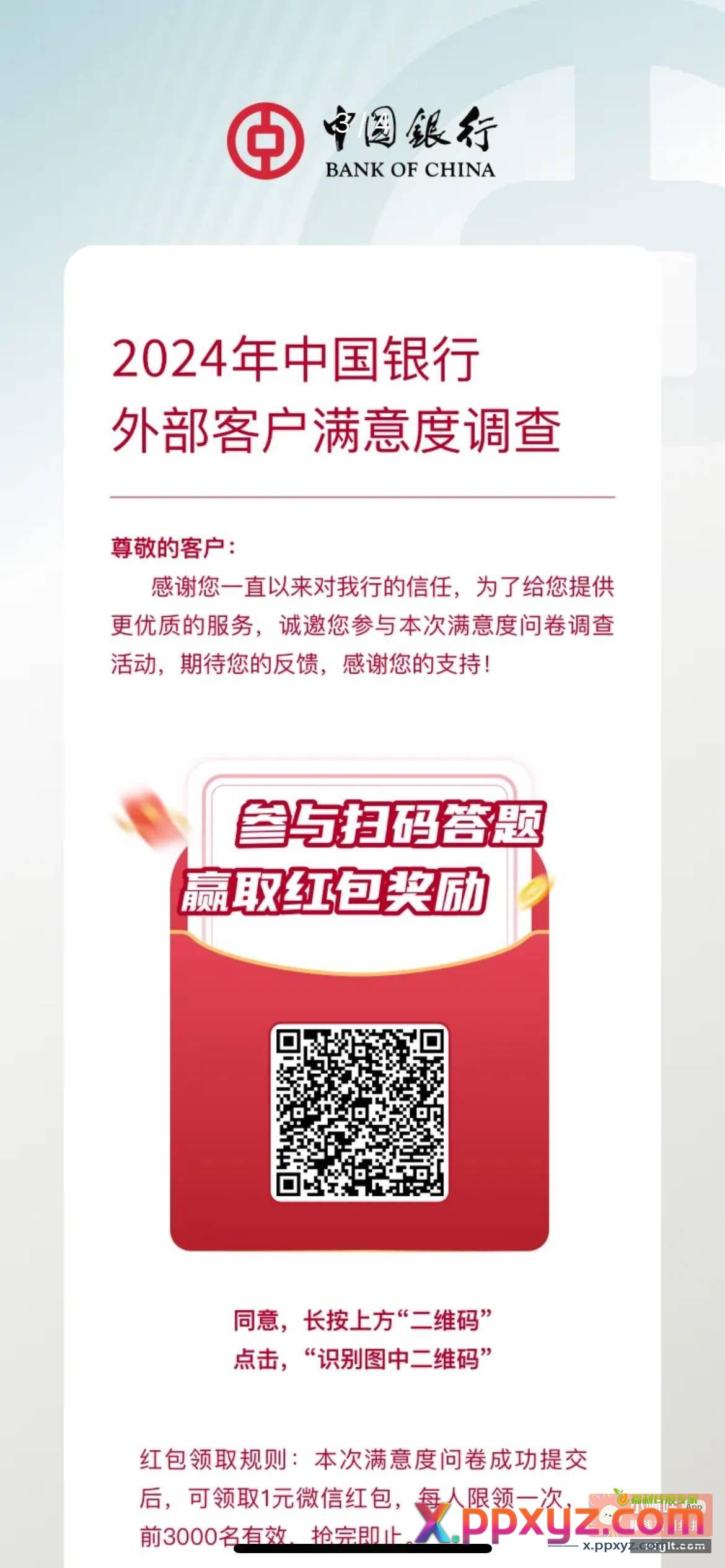 速度 快快快 去毕业 - PPXYZ资源网