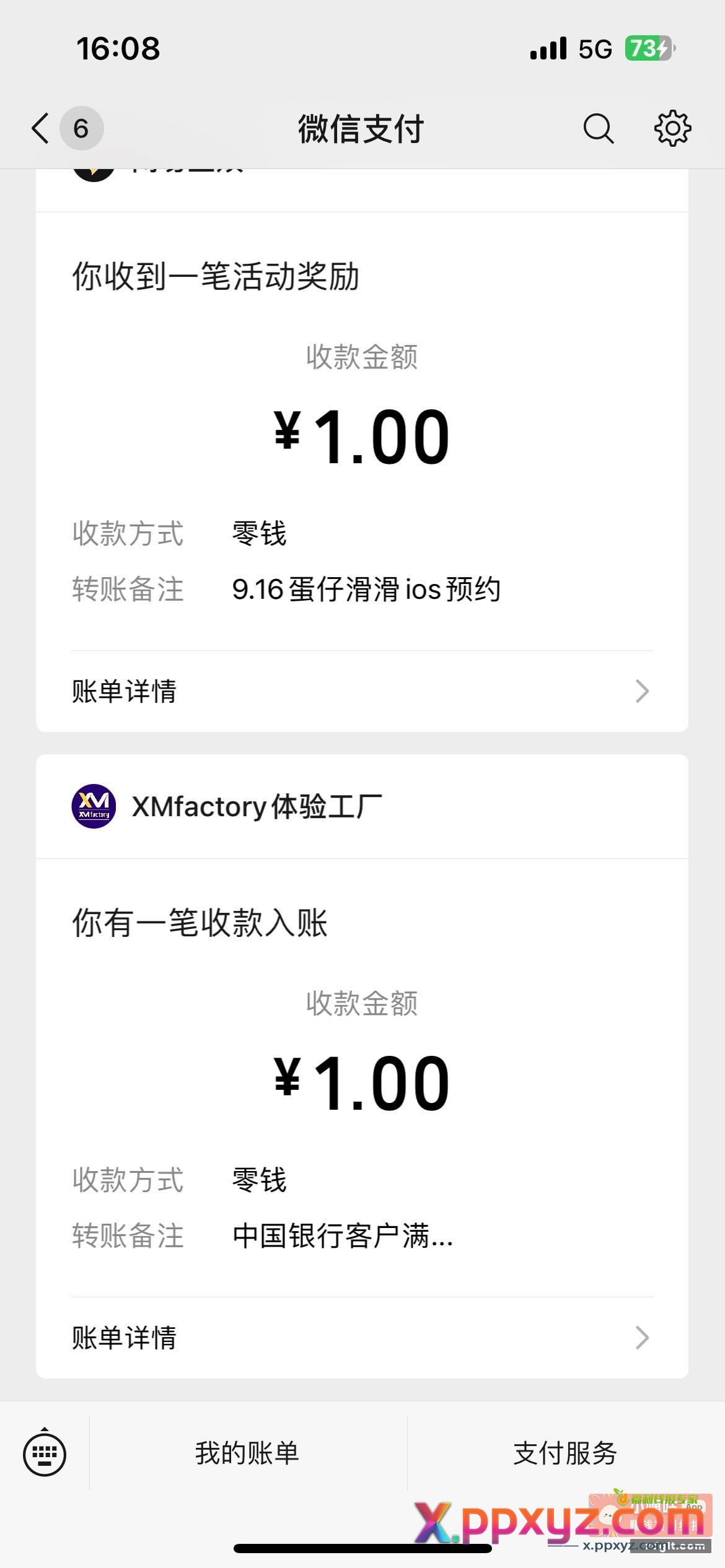 速度 快快快 去毕业 - PPXYZ资源网