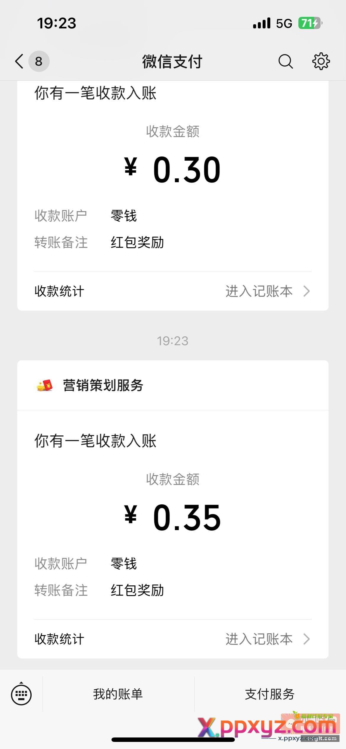 原文直接抽 - PPXYZ资源网