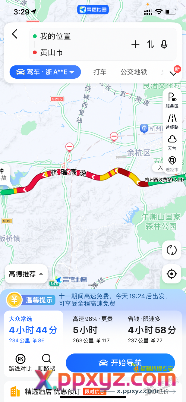 朋友圈还没有看到大红龙我很捉急 - PPXYZ线报
