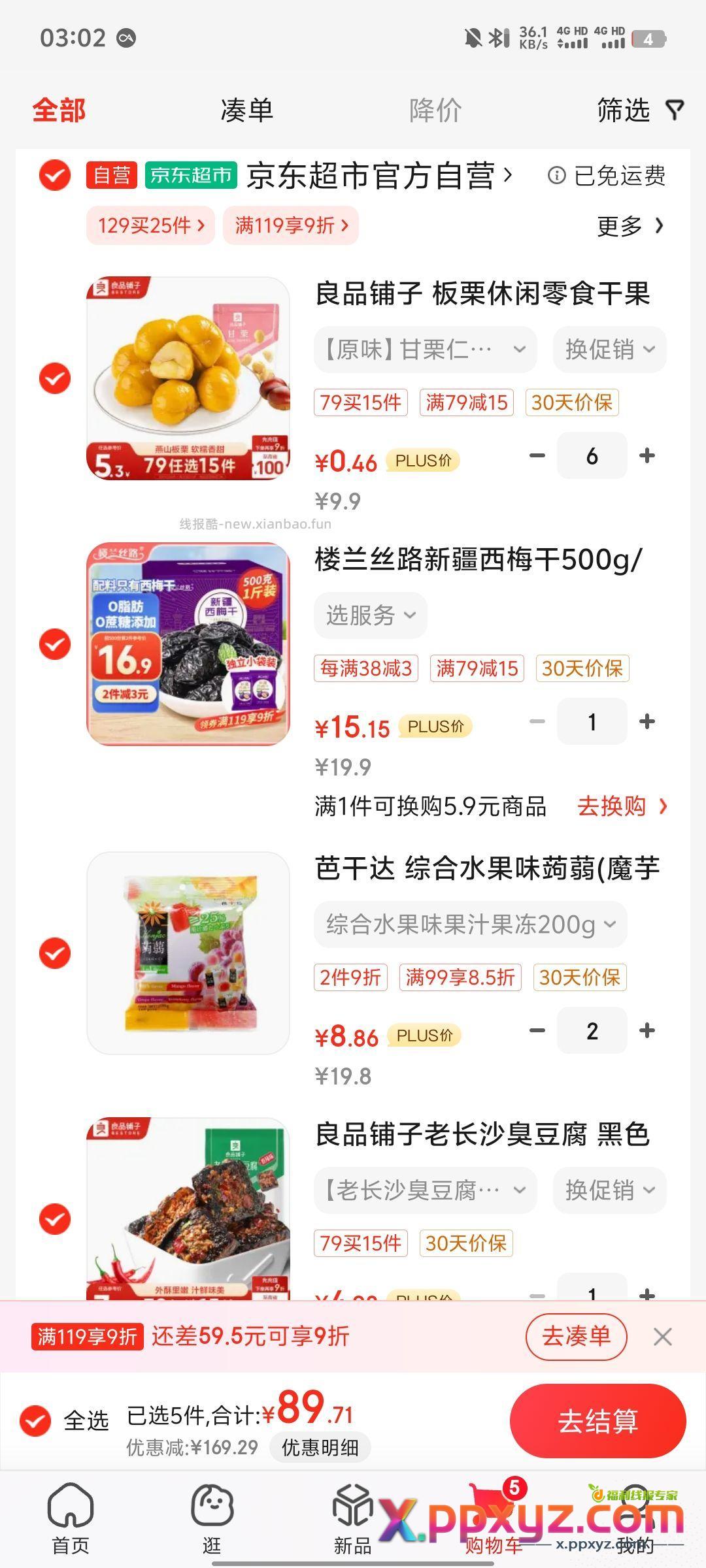 。。。还不能分地址。。 - PPXYZ资源网
