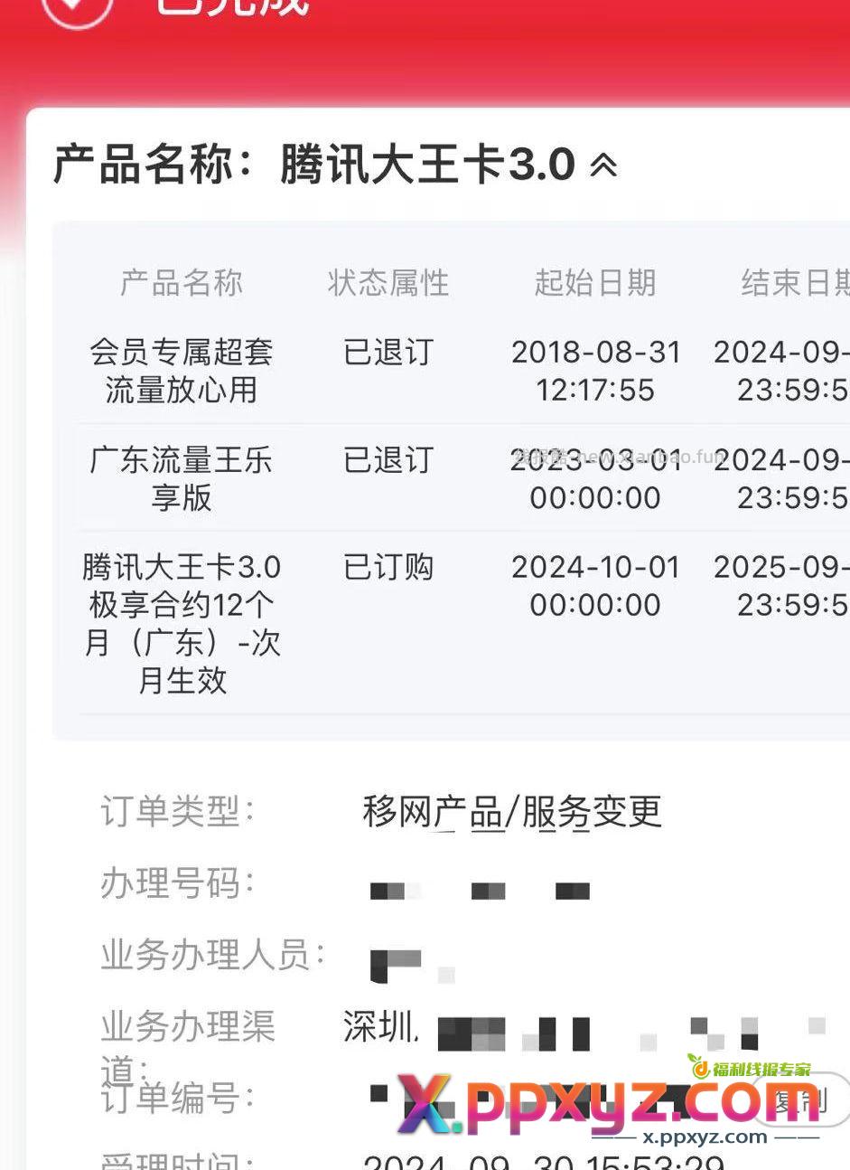 我宁可看广告也不看美女！我挣钱是为了娶美女 - PPXYZ资源网