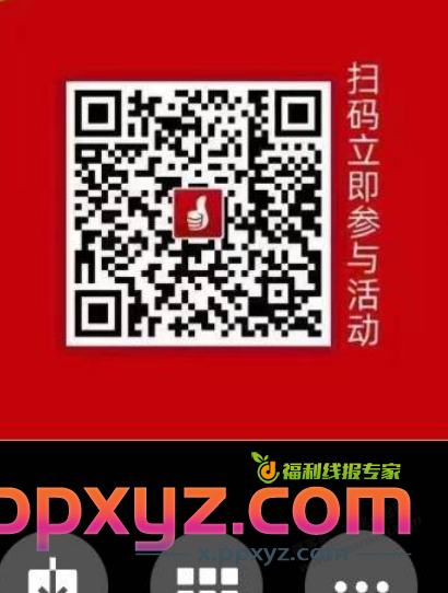 工行20元刷卡金 - PPXYZ线报