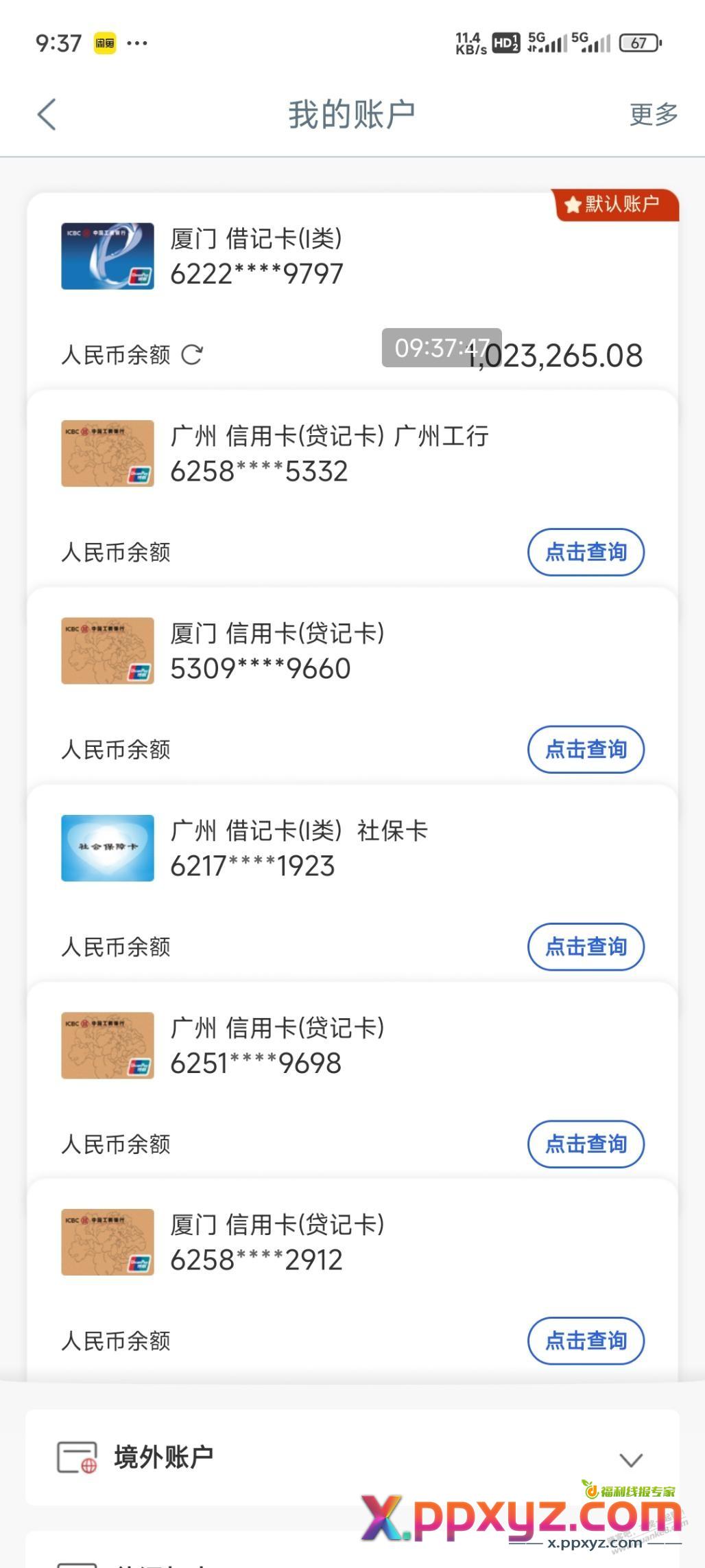 100个，你们就告诉我那只股吧，速战速决 - PPXYZ线报